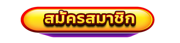 ปุ่มสมัครสมาชิก BPLAY666 พื้นดำตัวอักษรแดง พร้อมไอคอนเพิ่มผู้ใช้
